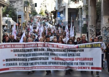 Συνέδριο ΟΕΝΓΕ: «ΔΗΠΑΚ στο τιμόνι» αλλά χωρίς αγωνιστικό πρόγραμμα