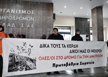 Σύσκεψη στις 2 Μάη για καμπάνια υπέρ δημόσιων τρένων και ακύρωση ιδιωτικοποιήσεων – Κάλεσμα 9 σωματείων