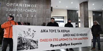 Σύσκεψη στις 2 Μάη για καμπάνια υπέρ δημόσιων τρένων και ακύρωση ιδιωτικοποιήσεων – Κάλεσμα 9 σωματείων