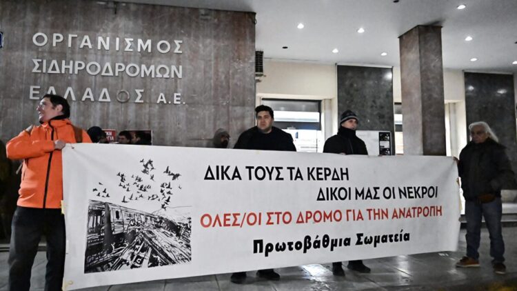 Σύσκεψη στις 2 Μάη για καμπάνια υπέρ δημόσιων τρένων και ακύρωση ιδιωτικοποιήσεων – Κάλεσμα 9 σωματείων