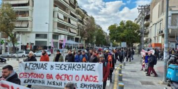 Τέμπη: Διήμερο δράσεων στις 5 και 6 Απριλίου στις γειτονιές της Αθήνας
