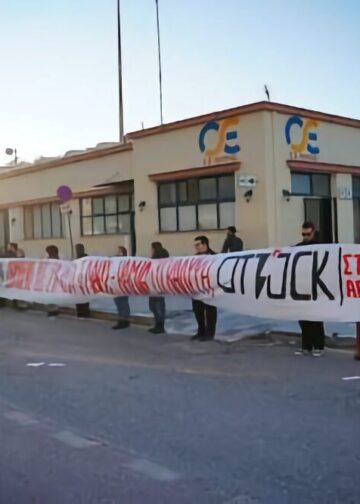 ΑΝΤΑΡΣΥΑ: Οι φοιτητές ψηφίζουν μαχητικά, ανατρεπτικά, αντικαπιταλιστικά.