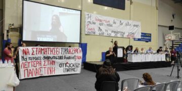 «Να σταματήσει τώρα η σφαγή στη Γάζα»: Παρέμβαση της Attack στα ΑΕΙ στην Πάτρα στην εκδήλωση για το έγκλημα στα Τέμπη (βίντεο)