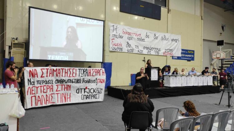 «Να σταματήσει τώρα η σφαγή στη Γάζα»: Παρέμβαση της Attack στα ΑΕΙ στην Πάτρα στην εκδήλωση για το έγκλημα στα Τέμπη (βίντεο)