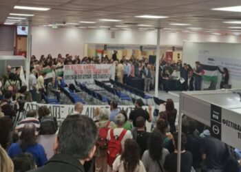 Θεσσαλονίκη: Κινητοποίηση αλληλεγγύης στη Διεθνή Έκθεση Βιβλίου ακύρωσε εκδήλωση της πρεσβείας του Ισραήλ