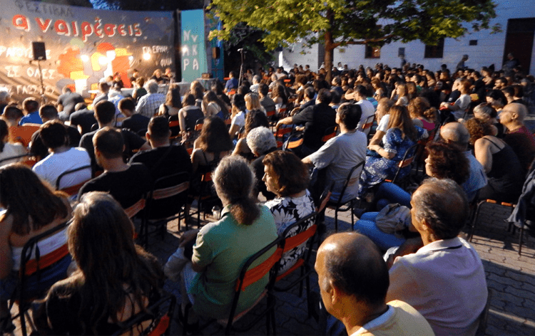 Φεστιβάλ Αναιρέσεις 30/5-1/6: Ανατρεπτικό πολιτικό-πολιτιστικό τριήμερο στο ΕΚΠΑ