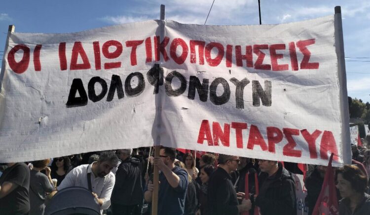 ΑΝΤΑΡΣΥΑ: Να μην αφήσουμε να περάσει η συγκάλυψη του εγκλήματος από την κυβέρνηση των δολοφόνων