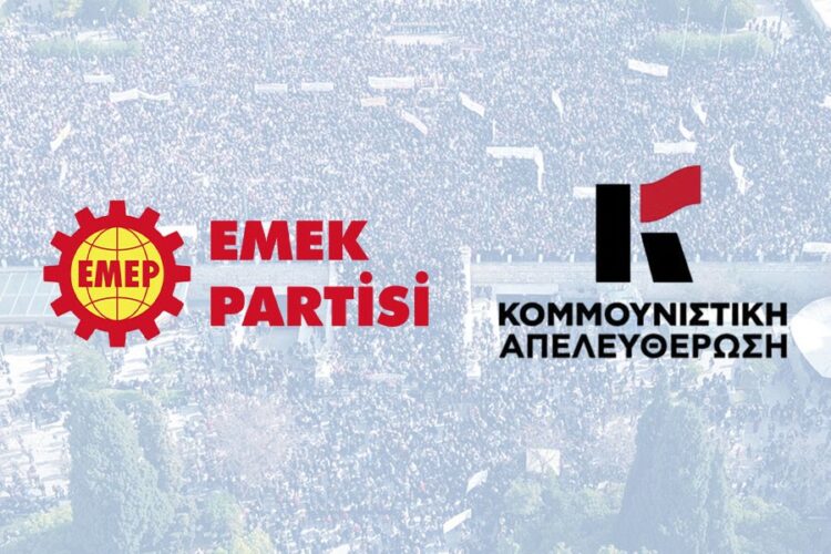 Αντιπολεμική διεθνιστική διακήρυξη EMEP – Κομμουνιστικής Απελευθέρωσης