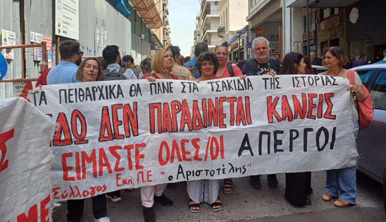 Πειραιάς: Συγκέντρωση αλληλεγγύης στη Χρύσα Χοτζόγλου