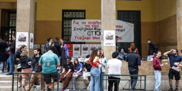 Φοιτητικές εκλογές: Καταδίκη της κυβερνητικής πολιτικής, ανάδειξη δυνατοτήτων αντεπίθεσης