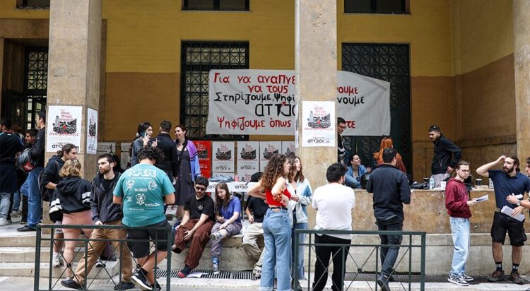 Φοιτητικές εκλογές: Καταδίκη της κυβερνητικής πολιτικής, ανάδειξη δυνατοτήτων αντεπίθεσης