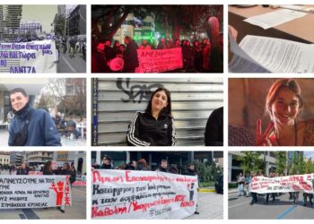 Οι εργαζόμενοι της Λάντζα στον αγώνα για μαχητικά συνδικάτα