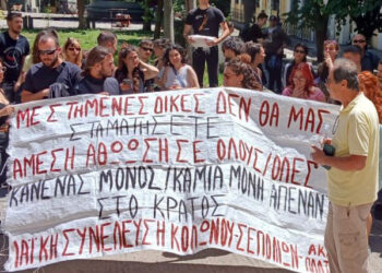 Σε τρίτη δίκη οδηγούνται οι «πέντε» των Σεπολίων
