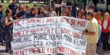 Σε τρίτη δίκη οδηγούνται οι «πέντε» των Σεπολίων