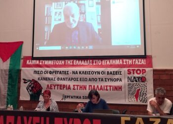 Ισάμ Μαχούλ: Ο πόλεμος στη Γάζα είναι προμελετημένη εκστρατεία γενοκτονίας