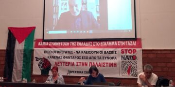 Ισάμ Μαχούλ: Ο πόλεμος στη Γάζα είναι προμελετημένη εκστρατεία γενοκτονίας