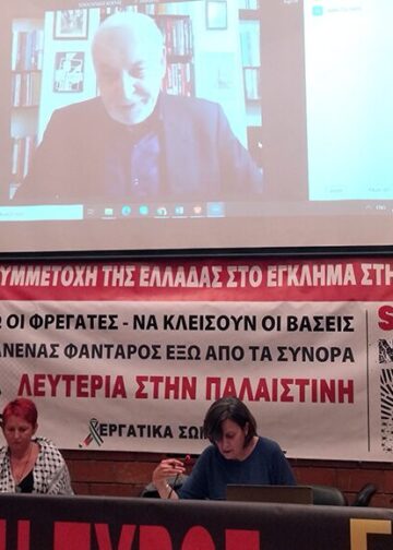 Ισάμ Μαχούλ: Ο πόλεμος στη Γάζα είναι προμελετημένη εκστρατεία γενοκτονίας