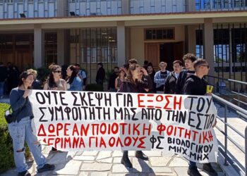 Πάτρα: Πρώτη νίκη στις εστίες, παραμένει ο εργαζόμενος φοιτητής