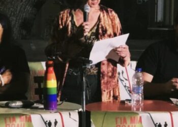 ΠΕΣΕΚ: Αποχαιρετισμός στη Νατάσα Αγγελοπούλου