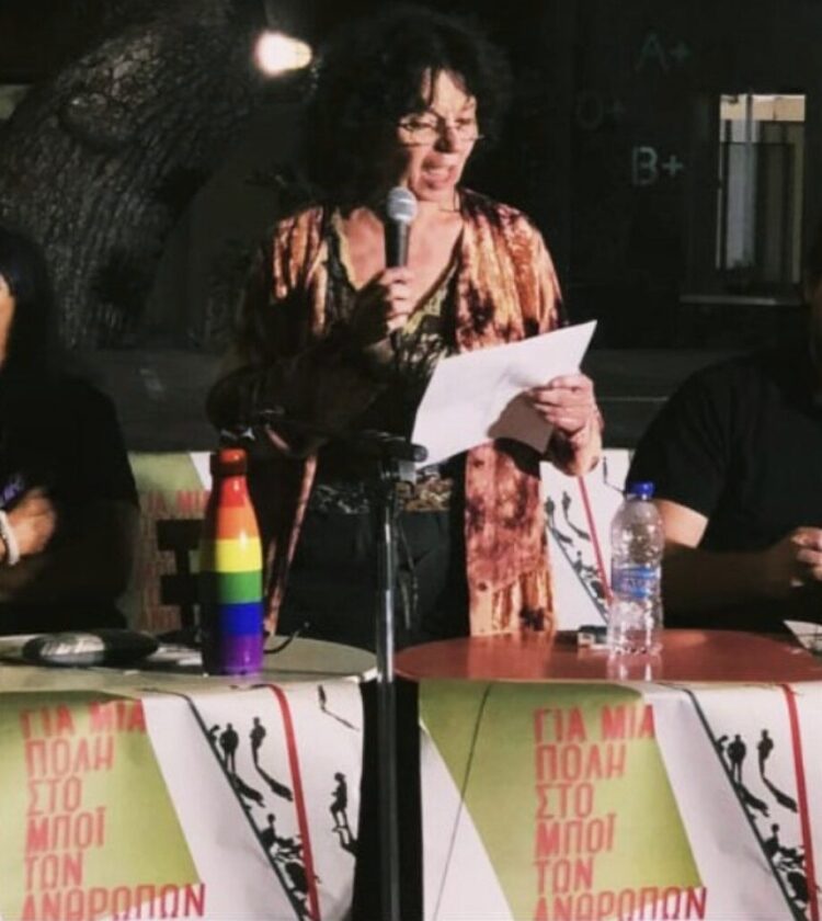 ΠΕΣΕΚ: Αποχαιρετισμός στη Νατάσα Αγγελοπούλου