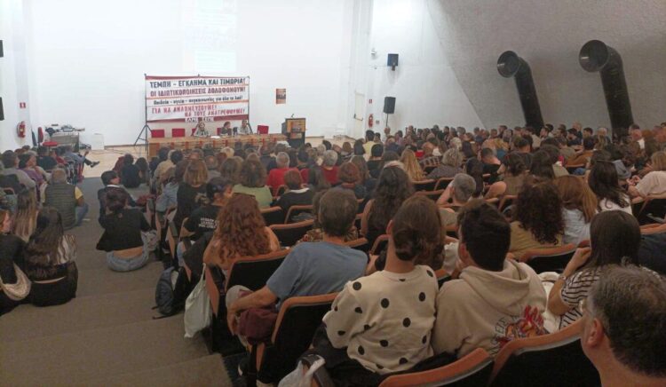 Θεσσαλονίκη: Επιτυχημένη η εκδήλωση των εκπαιδευτικών σωματείων για το έγκλημα των Τεμπών