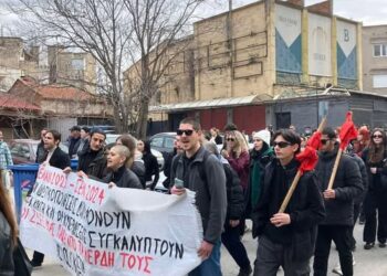 Στοχοποίηση αγωνιστή από την ασφάλεια στο ΔΠΘ