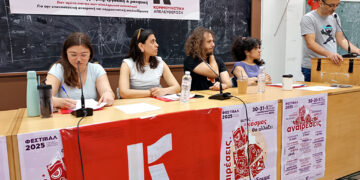 Φορτώνουν στους υπαλλήλους το χάλι που έφεραν οι ιδιωτικοποιήσεις και η λιτότητα