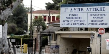 Αγία Βαρβάρα