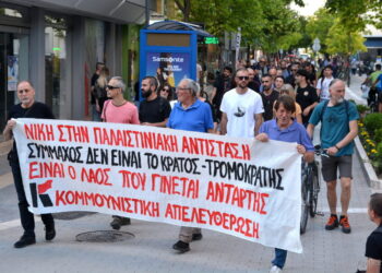 Στους δρόμους για ζωή και ελευθερία στην Παλαιστίνη τη Δευτέρα στη Λάρισα