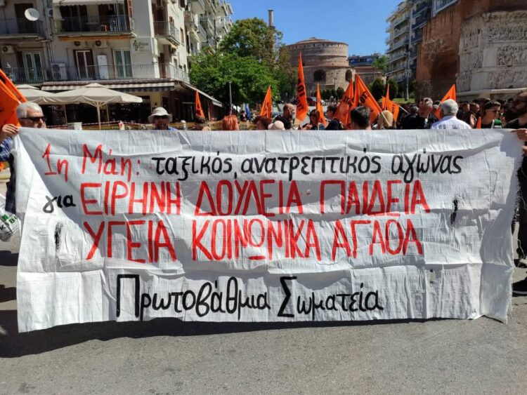 Πρωτομαγιά στη Θεσσαλονίκη: Μαζική και μαχητική η ανεξάρτητη ταξική συγκέντρωση στην Καμάρα