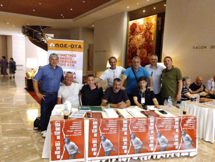 ΠΟΕ-ΟΤΑ: Συνέδριο με άδειες καρέκλες, χωρίς σχέδιο αγώνα – Η ΑΚΙΣ-ΟΤΑ εξέλεξε 1 έδρα στο Γενικό Συμβούλιο