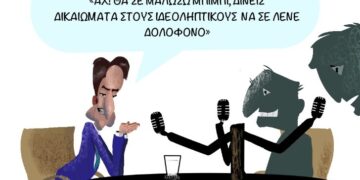 Ακροβασίες 24/5/2025
