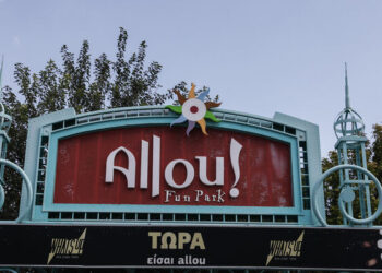 ALLOU FUN PARK