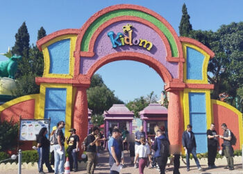 allou fun park