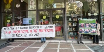 Attack στα ΑΕΙ: Το πανεπιστήμιο του νόμου, της τάξης και των κερδών δεν θα περάσει!