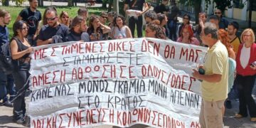 Σεπόλια: Την Παρασκευή συνεχίζεται η δίκη των 5 διαδηλωτών της 17-11/2020