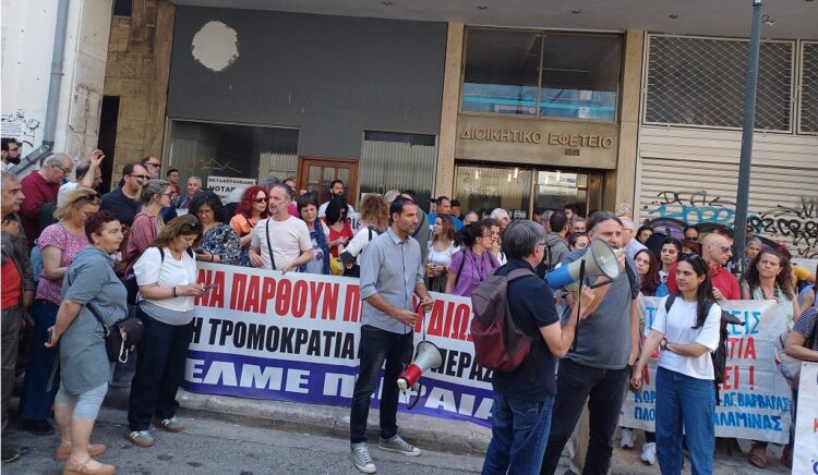Οι χιλιάδες διωκόμενοι εκπαιδευτικοί θα δικαιωθούν!