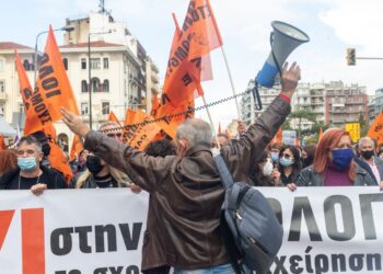 Θεσσαλονίκη: Συγκέντρωση την Πέμπτη από ΕΛΜΕ, ΣΕΠΕ και Επιτροπή Αγώνα κατά αξιολόγησης και διώξεων