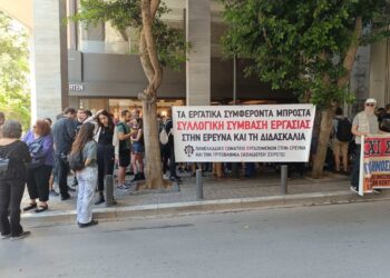 Ερευνητές: Μαζική και μαχητική η πανελλαδική απεργία ερευνητών (εικόνες)