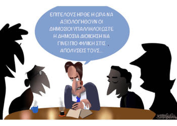 Σχόλια στο Ημίφως 10/5/2025