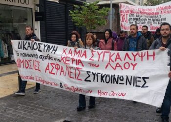 Μαζική η ανεξάρτητη Πρωτομαγιά στο Ηράκλειο Κρήτης