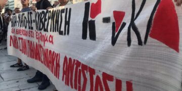 Κομμουνιστική Απελευθέρωση: Διαρκής και συντονισμένος αγώνας για την Παλαιστίνη, για να σπάσει η στήριξη στο Ισραήλ