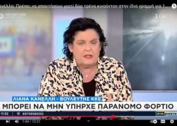 Χείρα βοηθείας από Κανέλλη στην κυβερνητική προπαγάνδα, τι λέει το ΚΚΕ;