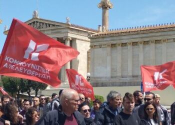 Κομμουνιστική Απελευθέρωση: Εκδήλωση στην Κομοτηνή με θέμα «Η διάλυση του ΕΣΥ»