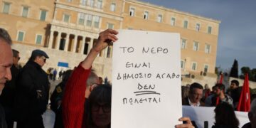 Φεστιβάλ για το νερό & τα κοινά αγαθά  23-24 Μαΐου 2025 – Πεδίο του Άρεως (Πλατεία Πρωτομαγιάς)