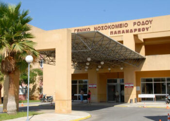 Νοσοκομείο Ρόδου: Η κυβέρνηση βάζει «λουκέτο» στη νευροχειρουργική κλινική