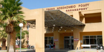 Νοσοκομείο Ρόδου: Η κυβέρνηση βάζει «λουκέτο» στη νευροχειρουργική κλινική