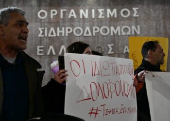 Καμπάνια για δημόσιο σιδηρόδρομο, ακύρωση ιδιωτικοποιήσεων και εμπορευματοποίησης αγαθών