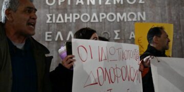 Καμπάνια για δημόσιο σιδηρόδρομο, ακύρωση ιδιωτικοποιήσεων και εμπορευματοποίησης αγαθών