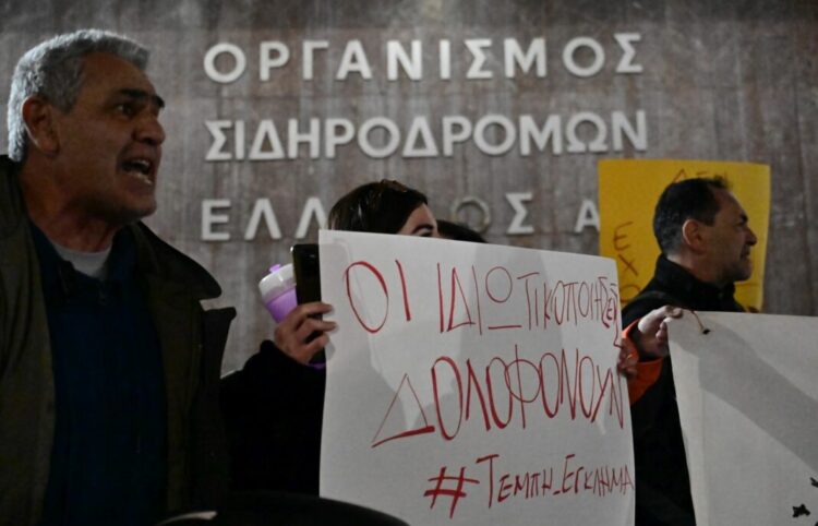 Καμπάνια για δημόσιο σιδηρόδρομο, ακύρωση ιδιωτικοποιήσεων και εμπορευματοποίησης αγαθών